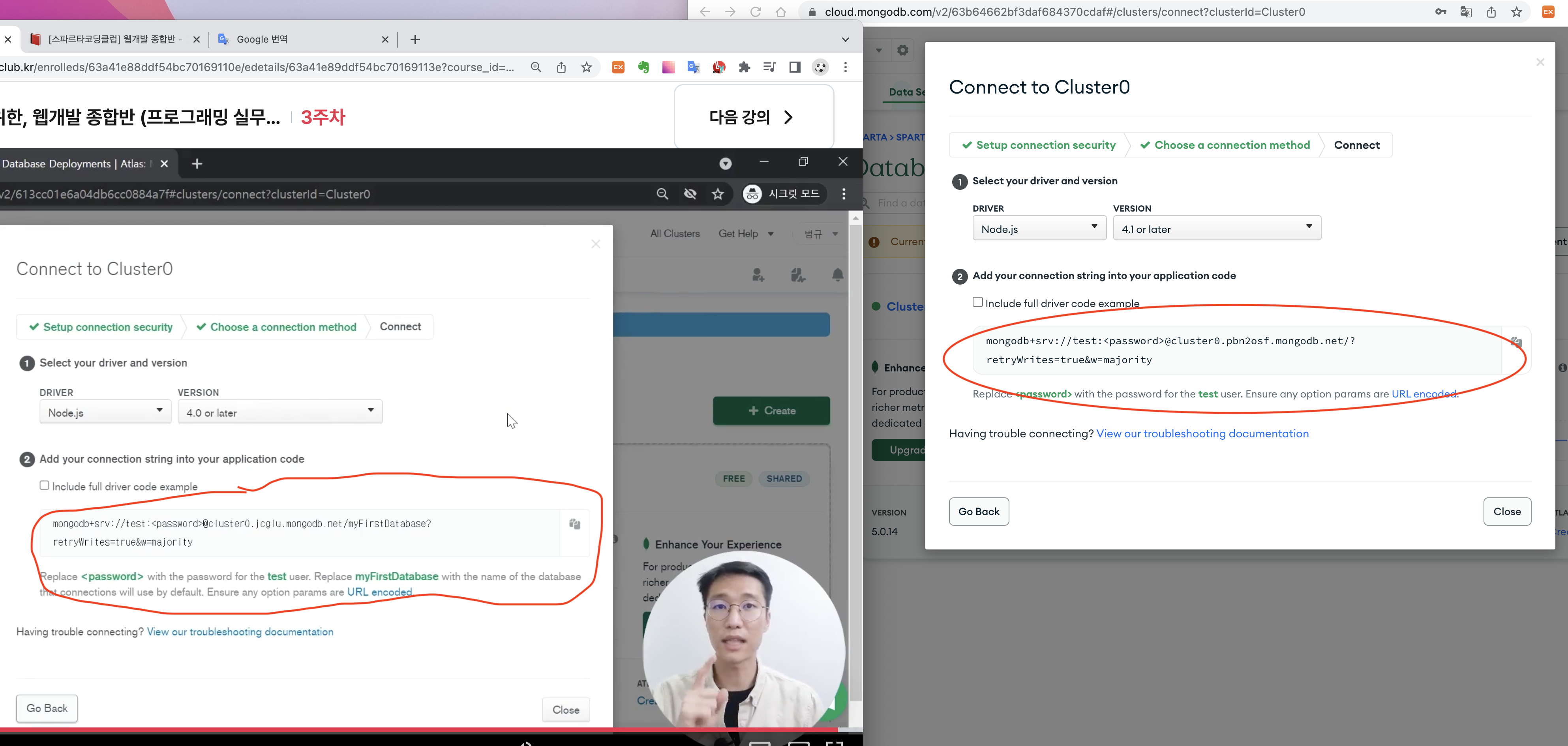 스파르타 즉문즉답